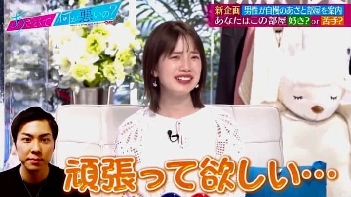 弘中綾香　ファンアカウントのインスタグラム：「実家ぐらしのあざと男子に弘中ちゃん思わず本音が😅  #あざといよ弘中ちゃん  #あざとくて何が悪いの #田中みな実 #弘中綾香 #弘中ちゃん #弘中 #弘中アナ #あざとくてなんなん」
