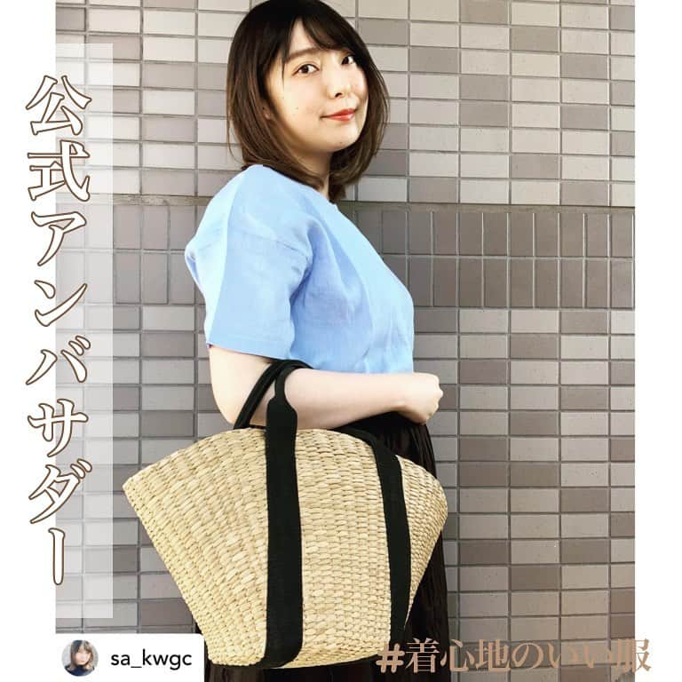 着心地のいい服のインスタグラム