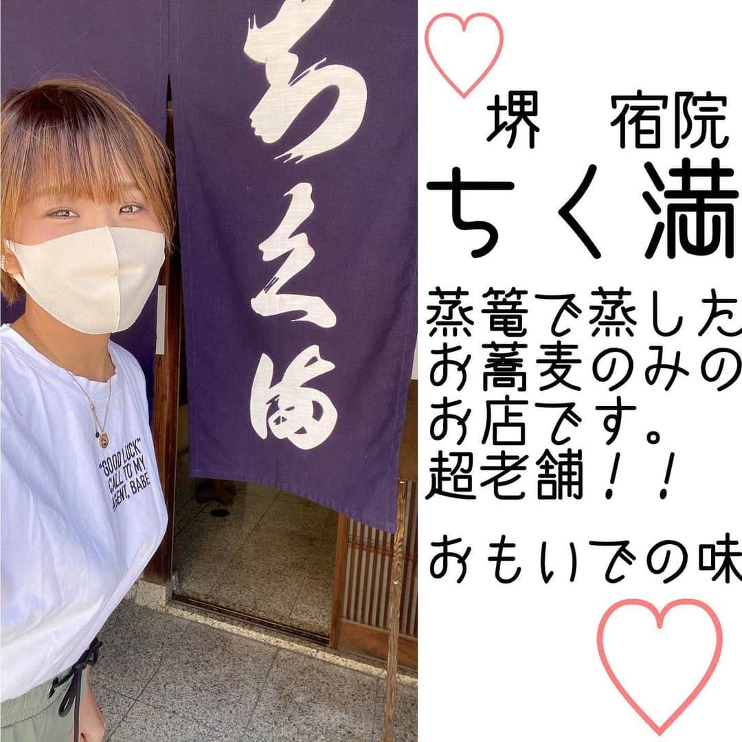 きゃっするひとみーのグルメインスタ