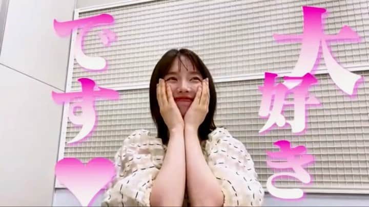 弘中綾香　ファンアカウントのインスタグラム：「大好きなNCT特集ということで弘中ちゃん混乱中🤣⤴︎ ⤴︎⤴︎ ⤴︎  #弘中綾香 #弘中ちゃん #弘中アナ #林美桜 #弘中美活部 #弘中部長 #お願いランキング #kpop大好き弘中ちゃん  #nct」