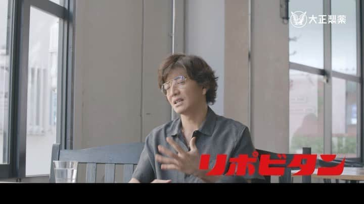 木村拓哉fansのインスタグラム：「リポビタンTVCM 「一歩を、一緒に。インタビュー」 ＃木村拓哉」