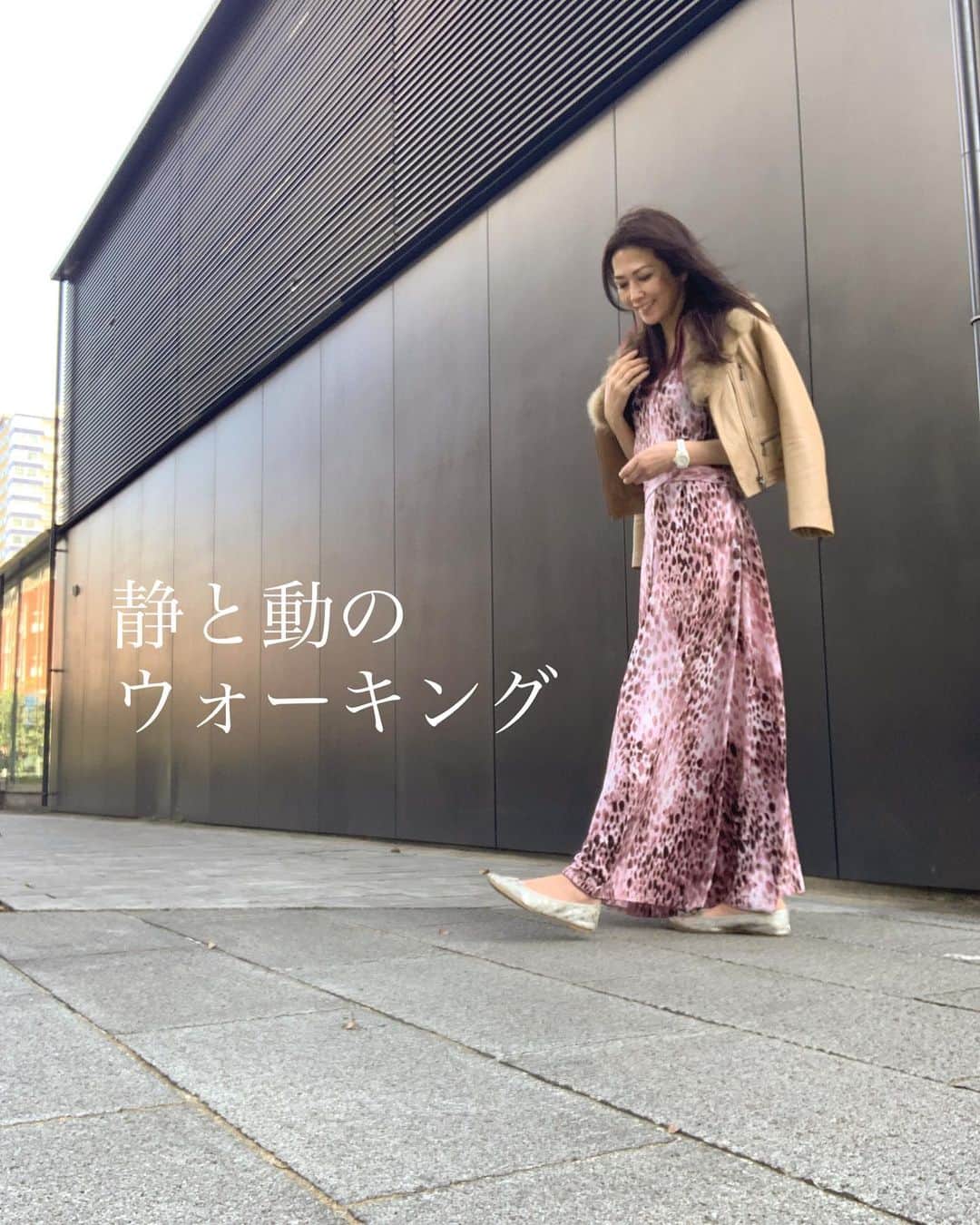 のインスタグラム：「⁡ ⁡ 【静と動のウォーキング】 ⁡ MUSEL Walking & Lifeでは 「静と動のウォーキング」を身につけます ⁡ ⁡ 光と影 表と裏 プラスとマイナス ⁡ この世は互いに反する性質を持つ バランスで成り立ちます ⁡ なので 静と動のウォーキング どちらも身につけるのが必然 ⁡ ⁡ 「静」のウォーキングでは 歩くマインドフルネス法を通して自分の心と体に向き合い、真なる美しさを磨いていきます。地球の大地と繋がる歩く瞑想も。 ⁡ 「動」のウォーキングでは 内在する魅力を外に放つ歩き方を磨いていきます。日常から魅せる美意識を身につけ、毎日を自己表現のステージに。 ⁡ ⁡ どちらも出来て 自由自在に歩き方を選ぶことができる ⁡ そうすると 歩くことがもっと有意義なものになってきます ⁡ そして、どちらかに偏りなく 静(陰)と動(陽)のバランスが取れた時 ⁡ 自然と空気と一体に歩くことが出来てきます ⁡ うむ。 禅に近いんですよね ⁡ なんだか悟りに近づくよな ⁡ だから日々、歩き方は変わります 今日も静と動の間を目指して ⁡ ⁡ ⁡ 〜歩き方次第で世界が変わる〜  全ては自分と向き合うことから  💎Life  Shift Walking 7期は 6月末スタート予定  💎石垣島ウォーキングリトリート 6/11〜14  ＿＿＿＿＿＿＿＿⭐︎＿＿＿＿＿＿＿ ⁡ 「在り方・歩き方・所作・瞑想」で あなたの存在そのものを輝きにする MUSEL Walking & Life Academy ⁡ 👠レッスン申込みは @asaikayoko プロフィールURLから ⁡ 👠LINE公式でレッスン案内しています。お友達登録してね ⁡ #浅井香葉子 #musel #lifeshiftwalking #ライフシフトウォーキング #walkmylife #ウォーキング講師 #ウォーキングレッスン #ハイヒールウォーキング #美女しぐさ #美しぐさ #在り方 #マインド #美動作 #毎瞬美 #ウォーキングレッスン東京 #walknista #ウォークニスタ #歩く哲学 #静と動のウォーキング #muselウォーキング #walkonearth #歩く力で世界を変える #歩き方次第で世界が変わる #muselwalk」