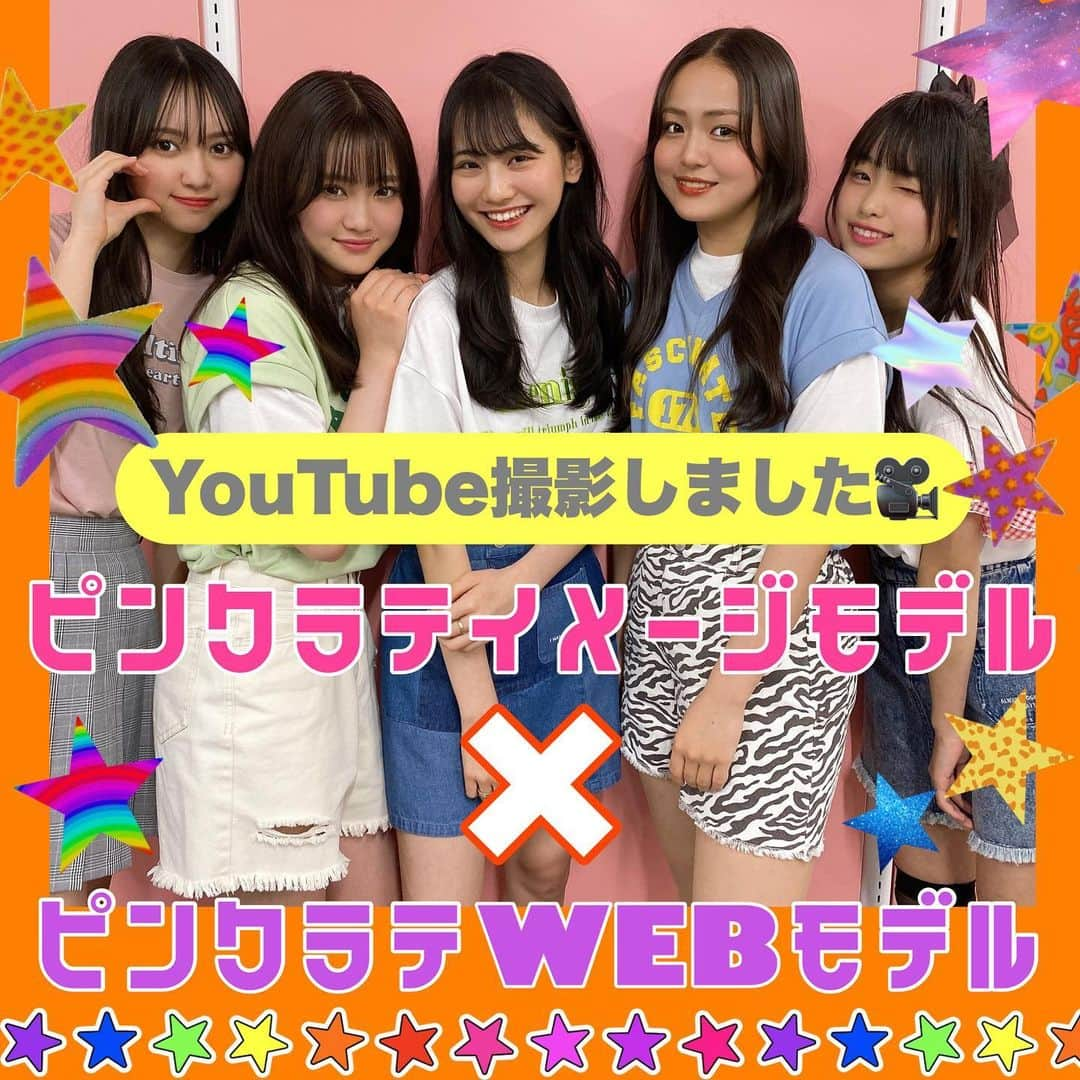 PINK-latte TV (ピンクラテTV) 公式のインスタグラム