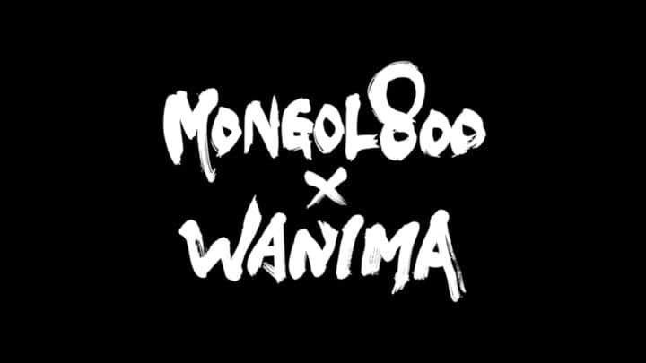WANIMAのインスタグラム：「【MONGOL800×WANIMA】   コラボ開催します!!   6月22日(水)   スプリットEP   「愛彌々(アイヤイヤ)」   発売決定!!   発売を記念したリリースツアーも開催決定!!   ▼全ての情報はコチラ!! https://wanima800.com/   #WANIMA800 #モンパチ #WANIMA」