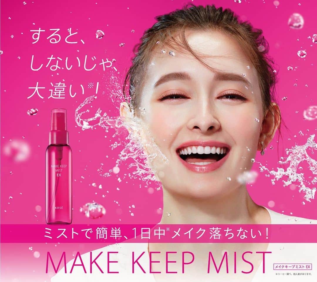 アシュリーのインスタグラム：「Kose Make Keep Mistのニュービジュアル出たよ💕 メイクキープ力がパワーアップして発売してるよ🙌 期間限定でとっても素敵な香りのフレッシュピーチ&フルーツの香りも販売してるのでぜひゲットしてね☺️  友達からドラッグストアやドンキや電車の中でAshley発見‼️って連絡がいっぱい来てる🥰 みんなもぜひチェックしてみてね🫶  #makekeepmist #メイクキープミスト #kose #コーセー」