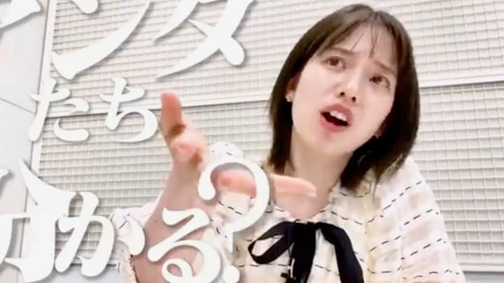 弘中綾香　ファンアカウントのインスタグラム：「推しは尊い  #弘中綾香 #弘中ちゃん #弘中アナ #林美桜 #弘中美活部 #弘中部長 #お願いランキング #kpop大好き弘中ちゃん  #nct #nct127」