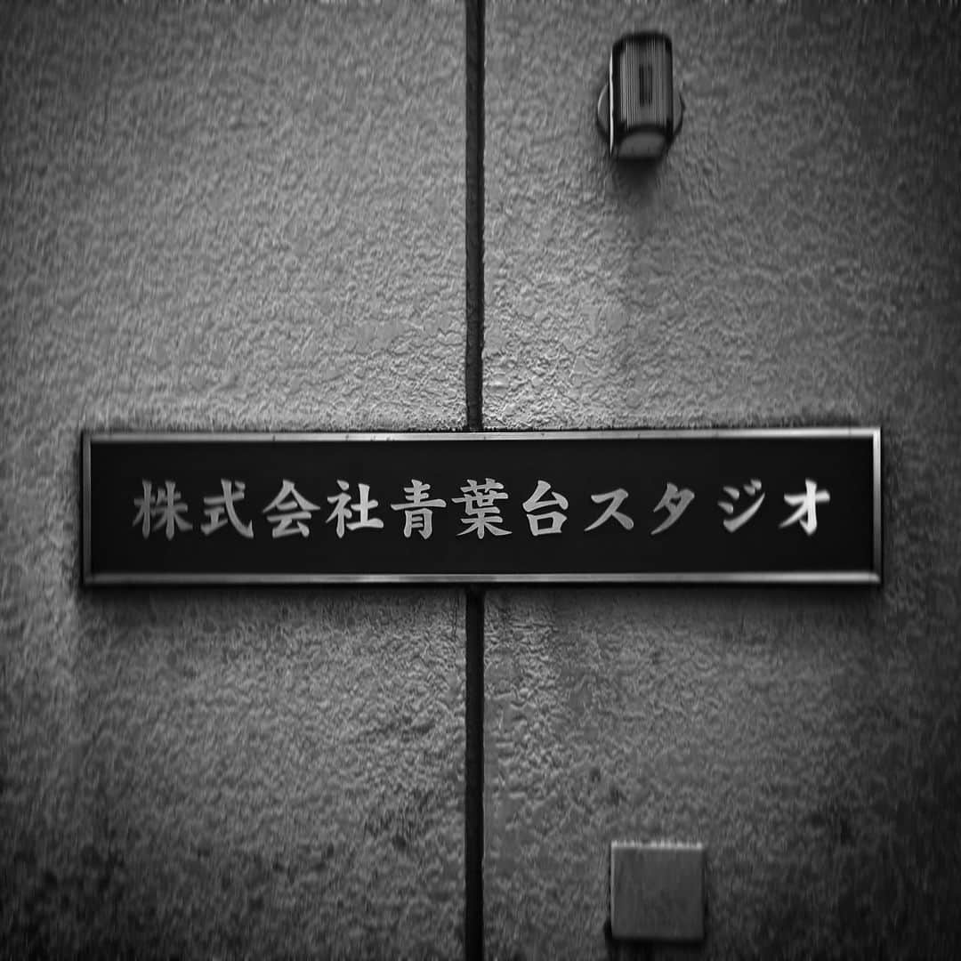 岩寺基晴のインスタグラム：「本日より3日間。 今回演奏したらまたしばらく演奏しないであろう曲がたくさん。 楽しみます。 #サカナクション15」