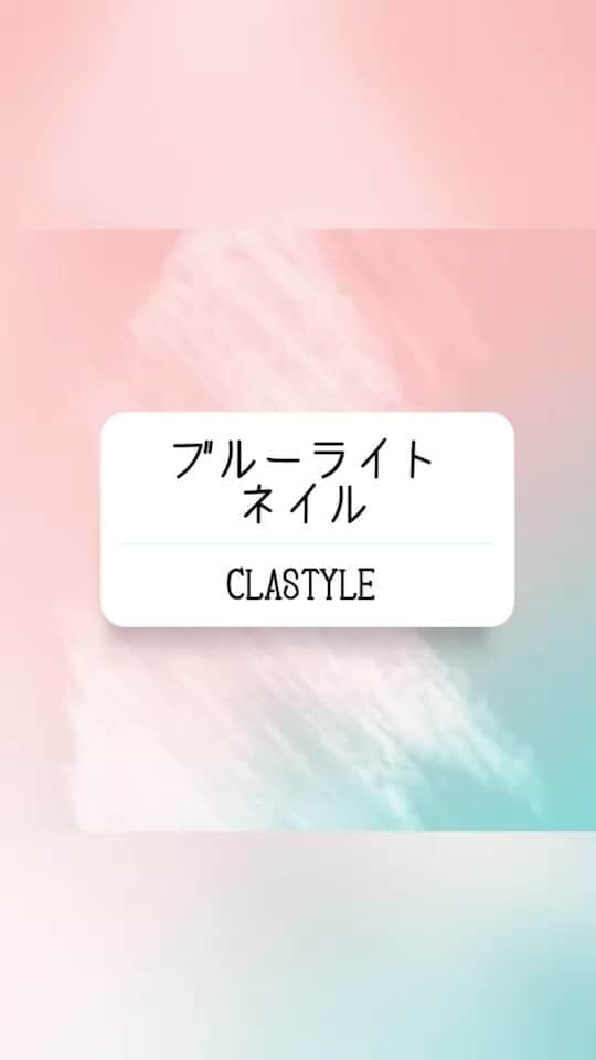 CLASTYLEのインスタグラム