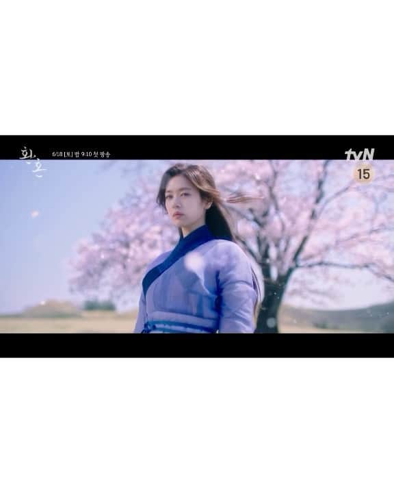 チョン・ソミンのインスタグラム：「Tvn 드라마 환혼 6월18일 첫방송💜」