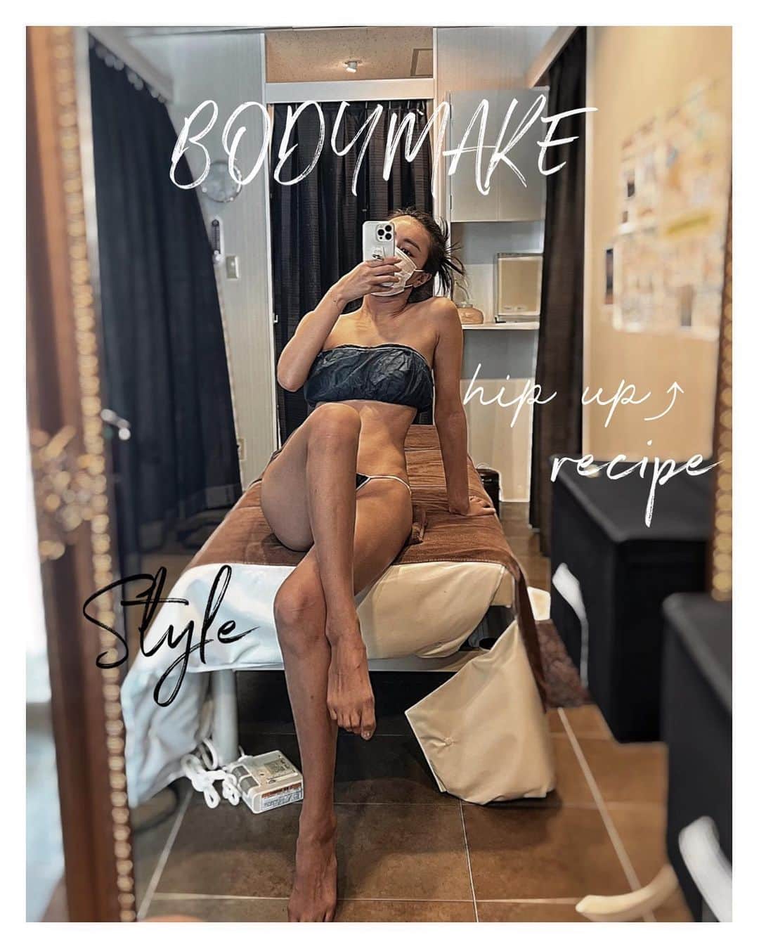 のインスタグラム：「☆  hip up🍑  筋トレと並行して月一エステは必須🤍 年齢を重ねると“トレーニング≦解し” が大切になる。  リクエスト頂いていた 家トレhip up↑メニュー 第一弾投下💣しますね！  保存してお家でやって見てね💓  #家トレ#エステ#トレーニング #ヒップアップ#お尻メニュー#尻トレ #hipup#workout#bodymake  #美ボディ#healthy#healthystyle #japanesegirl #筋トレ女子」