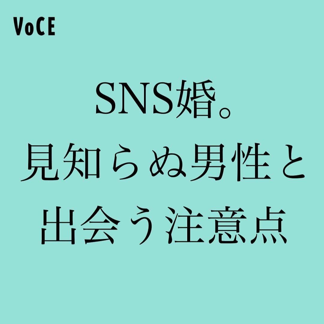 神崎メリのインスタグラム：「👇 ❤️SNS婚のメス力掟❤️ ⁡ 平成から令和にかけて SNS婚が爆増中🙌 ⁡ 見知らぬ男性と 知り合って結婚…💒 ⁡ 実はすごいことですよね😳💍 ⁡ 運命の糸🧵 どこにピロッとしてるのか わからんもんですわw ⁡ ⁡ とはいえ マッチングアプリのない 平成も密かに SNS婚はありました🤔✨ ⁡ 👆アラフォー世代は 「あるあるw」 と懐かしいかも🤣 ⁡ ⁡ その辺のお話や マッチングアプリを含む SNSでの出会いの 注意点について⚠️ ⁡ VoCEさんの コラムでお伝えしています✨ ⁡ ⁡ コラムへは 神崎メリのストーリーか ブログから飛んでね🕊💓 ⁡ ⁡ 貴女の SNS婚や恋愛 体験談コメント 募集しますー💓 ⁡ おクズ様から ど本命まで 書き散らかしちゃってね🤩 ⁡ ⁡ ⁡ #神崎メリ　#メス力　#めすりょく #恋愛　#恋愛テクニック #心理学　#男性心理　#結婚 #アラサー女子 #アラフォー女子　#復縁相談 #神崎メリ流愛され力の掟  ⁡ ⁡」