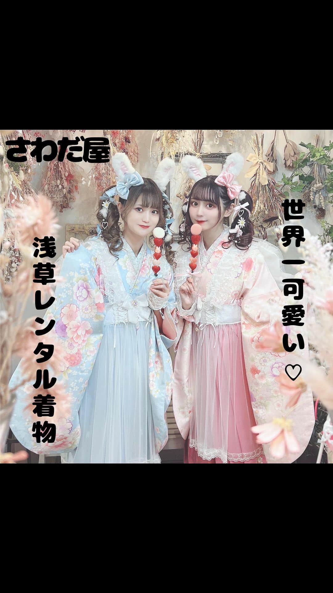 のインスタグラム：「エンジェルエプロン可愛すぎた♡さわだ屋さんの手作りなんだって！ここでしか着れない世界一可愛いエプロン♡ #浅草レンタル着物  #浅草着物レンタル  #浅草観光」