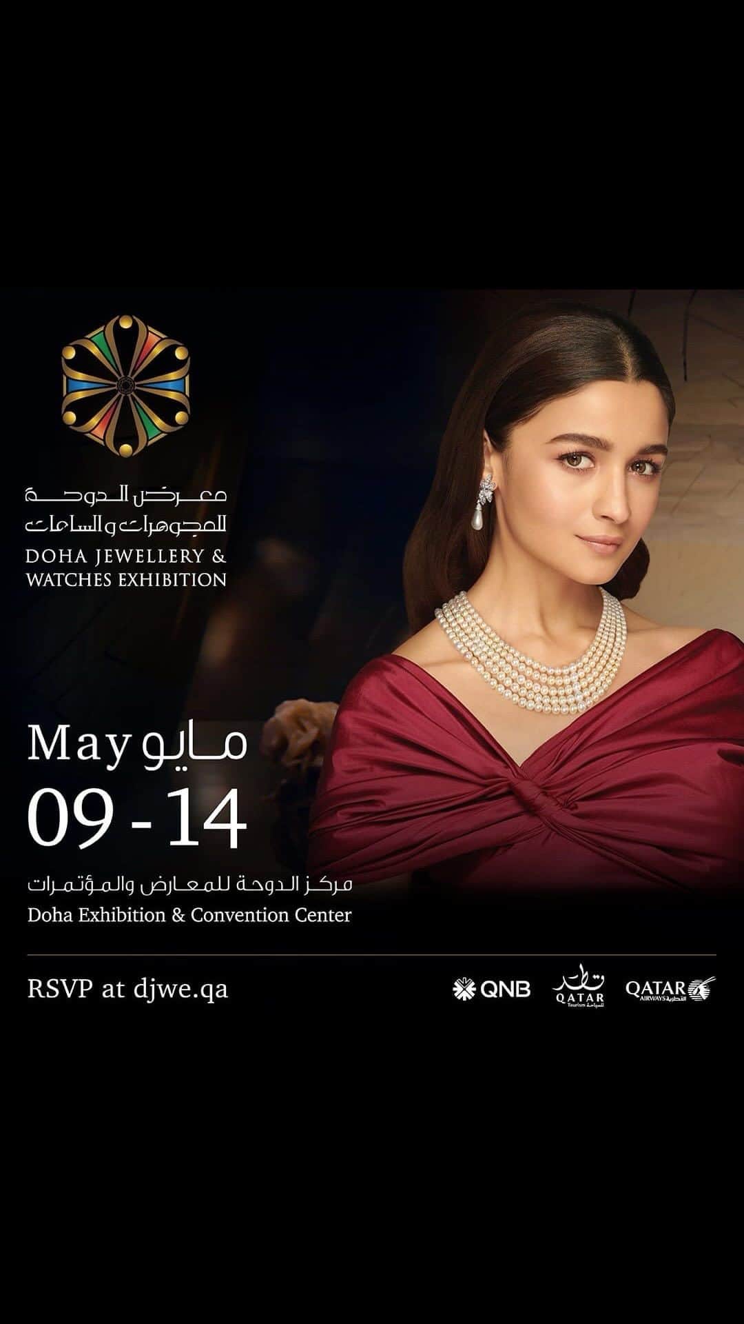 アリア・バットのインスタグラム：「Honored to be part of DJWE2022 in Qatar!✨ I can’t wait to meet all the beautiful people and ofcourse see all the stunning jewelry and watches! See you soon!❤️  @visitqatar @qatarcalendar  #DJWE2022 #VisitQatar #LoveQatar #In_Qatar #collab」