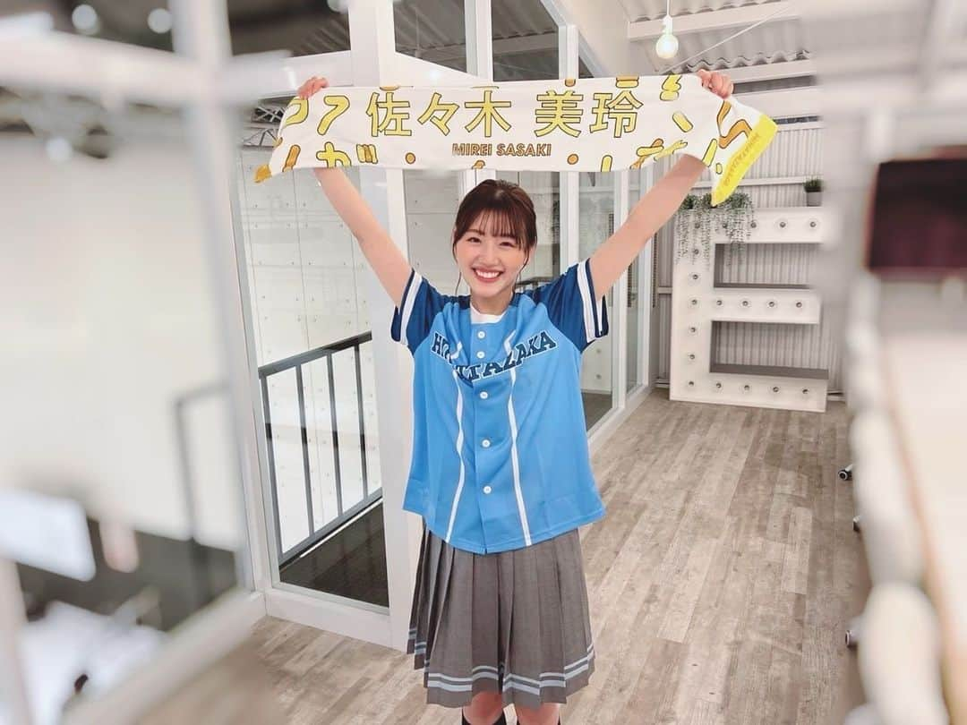 佐々木美玲さんのインスタグラム写真 - (佐々木美玲Instagram)「日向坂46の佐々木美玲です🍞 今日からInstagram始めました〜 これからよろしくお願いします！  #佐々木美玲 #panchangram」5月8日 20時22分 - mireisasaki_official