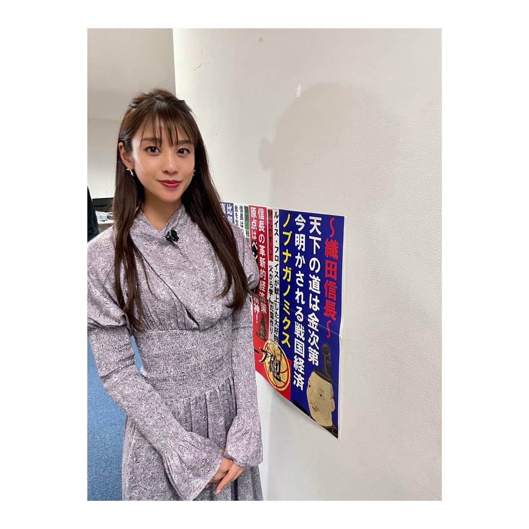 岡副麻希さんのインスタグラム写真 - (岡副麻希Instagram)「. 毎週日曜日21時〜22時放送 【#日本史スクープ砲！】（#BS松竹東急） ⁡ 今夜もよろしくお願いします⚔️ ⁡ おかげさまで視聴率が好調とのこと。 とてもありがたく、嬉しいです！ ⁡ 私自身、歴史小説が好きなんですけど、 読む時代にかなり偏りがありまして笑 興味ある、なしがハッキリです🥺 この番組を通して私も万遍なく 網羅することが目標です！！🥺 スタッフさんの力作CGは要チェックです🌼 ⁡ GYAOにて過去の放送回、見逃し配信中です♡ ⁡ ⁡ 三つ目レンズが割れているため ポートレートだと所々くもってます😗 修理か買い換えるか、悩み中。 ⁡ 衣装 １〜３枚目 👗#celford 💍#jouete 🎀 ⁡ ４枚目 👗#frayid 💍#jouete ⁡ ⁡ ⁡ ⁡ #日本史#GYAO #号外日本史スクープ砲」5月8日 20時38分 - maki_okazoe_official