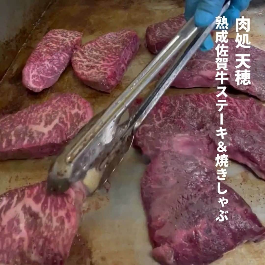 肉フェスのインスタグラム