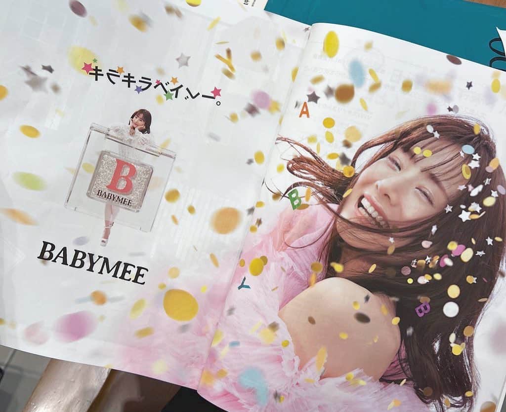 福岡みなみさんのインスタグラム写真 - (福岡みなみInstagram)「・ BABYMEEさんのアイシャドウの 広告モデルさせてもらってるよ✨ 今月もViViに出てるらしい！！ ハッピーになれるアイシャドウ♡  #babymee #キラキラベイベー」5月8日 17時30分 - fukuokaminami373
