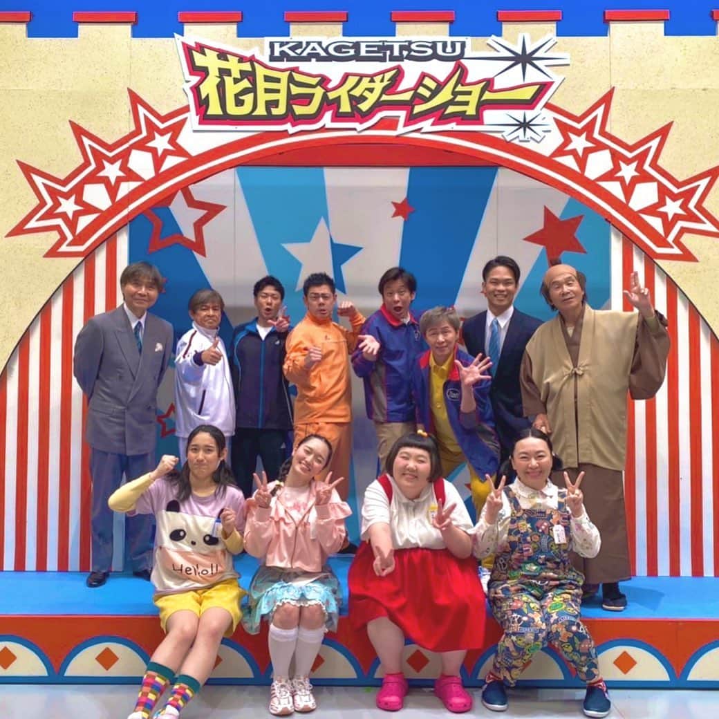 のインスタグラム：「. 東京グランド花月、ありがとうございました🙇‍♀️ 皆さん優しくて、有り難かったですー😂  来週からは久しぶりの、なんばグランド花月です🙇‍♀️  どんなときも、劇場でお待ちしております✌️  ゴールデンウィーク終わりましたが、是非劇場へお越しくださいませ‼︎‼︎‼︎‼︎‼︎  待ってます🌝」