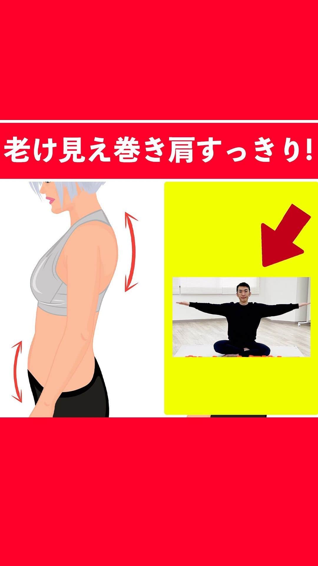ととのえて、からだ。@渋谷発パーソナルトレーニングジムのインスタグラム