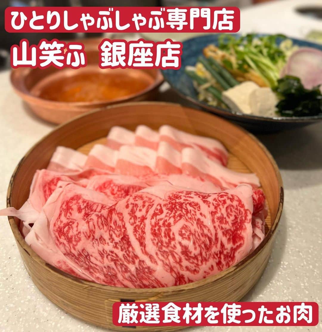 吉川ちえのグルメインスタ