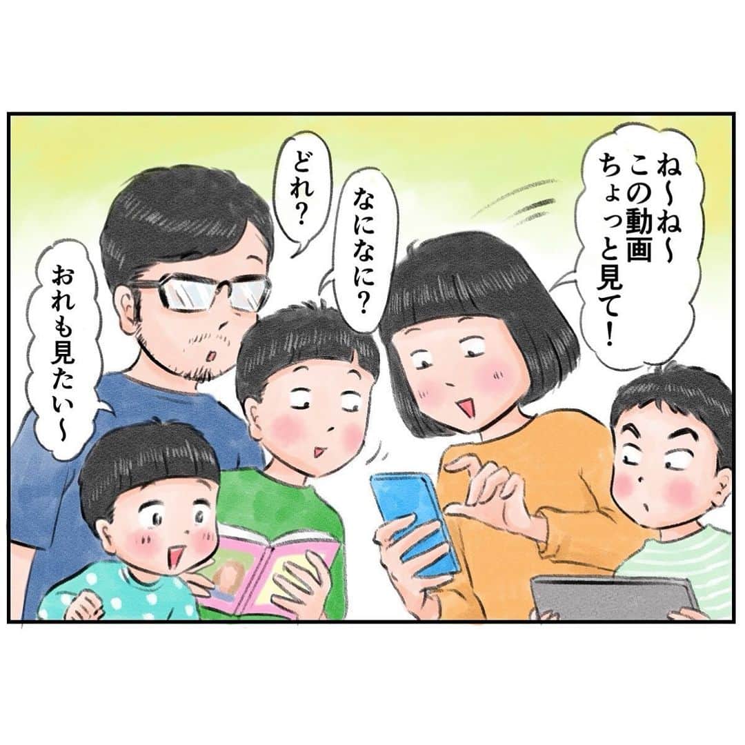 マルサイのインスタグラム：「ゴールデンウィークが明けましたね〜。 連休中は三兄弟大集合で耳が死ぬかと思ったよ。  マウンテンバイクのレース、ほんと凄かった！ あとでストーリーにリンクを貼っておくので縮み上がる感覚を味わいたい方はぜひご覧あそばせ！ あとVoicyを始めたのでマルサイの喋りの拙さに身内気分でヒヤヒヤしたい方もぜひお聴きください🤟 そっちもストーリーにリンク貼っておきます。 縮み上がるぞ〜！ #三兄弟 #アーバンダウンヒル #マウンテンバイク #voicyパーソナリティ #自分の喋りに悶え死」