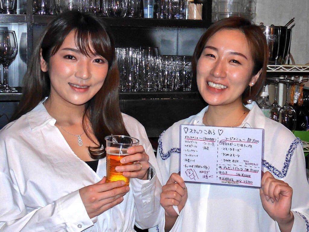 神咲詩織さんのインスタグラム写真 - (神咲詩織Instagram)「・ ・ ・ ・【スナック昼こあら🐨🍺🎤】 ・ ・が開催決定！！！ ・ ・ ・皆様！お待たせ致しました✨ ・ ・ ・来る2022.5.21(土)にスナック昼こあら🐨🍺🎤を開催いたします！！ ・ ・ ・今回土曜日しか会場が借りられなかったため、昼間の時間帯での開催となります！！(土曜日は会場が19:00までしか借りられないので🙌) ・ ・ ・お時間帯は昼間ですが、いつもと変わりない内容での開催ですのでよろしくお願い致します✨ ・ ・ ・そして！ ・今回は5.23にお誕生日を迎えるゆんそチーママのお祝いの会とさせていただきます🎂🎉 ・ ・ ・去年コロナの宣言で開催中止となったためお祝いが出来なかったのがとても心残りで、、、🥲 ・ ・今年はどんな形でもやるって決めていたのです！！ ・ ・ ・ ・皆様ゆんそにおめでとうを言いに是非いらしてくださいね💕 ・ ・ ・ ・ ・予約開始は本日からの予定でしたが、かみしぉママの体調不良によりお知らせが遅れてしまったので(良くなってきてるので安心してね🥺) ・ ・明日2022.5.10(火)19:00からとさせていただきます！ ・ ・ ・今回は会場の貸出時間の関係で延長などは一切出来ませんので、お時間も入れ替わりも若干タイトになるとは思いますが、皆様ご了承の上ご協力いただけると助かります☺️ ・ ・ ・詳細は下記をしっかりとご確認の上、ご予約ください✨ ・ ・ ・(イベントの開催は宣言などの状況でその都度変動の可能性がありますのでご了承ください🙇‍♂️) ・ ・ ・ ・【日時】 ・2022.5.21(土) ・ ・①14:00-15:00  ・②15:00-16:00 ・③16:00-17:00 ・④17:00-18:00 ・ ・今回、片付けなどに時間をいただきたいので18:00には必ず皆様退室していただけますようよろしくお願い致します。 ・それを踏まえてオーダーやチェキなど時間内でおっしゃっていただけると助かります。 ・お時間ギリギリになってからのご要望にはお答え出来ないのでご了承ください。 ・ ・ ・ ・【参加費】 ・ ・各部 10,000円(お通し・飲み放題付) ・ ・(①～④通し参加の方は3000円割引&おつまみ1品サービス) ・ ・【定員】 ・各部 カウンター4名 テーブル5名 ・ ・(お席は自由席、カウンターテーブル共に料金は同じです。皆様思いやりをもって譲り合ってお座り下さい。) ・ ・ ・【場所】都内恵比寿エリア ・ ・参加者様にはご予約確定後、詳細をお知らせさせていただきます。 ・ ・ ・ ・【応募方法】 ・ ・2022.5.10(火)19:00よりこちらの ・ ・居酒屋こあら公式InstagramアカウントのDM(@izakaya_koara )、 ・ ・居酒屋こあら公式メール(izakaya.koara0825@gmail.com)、 ・ ・居酒屋こあら公式LINE(https://lin.ee/SxXcYoK)  ・にてご予約を承ります🐨 ・ ・ ・スナックこあらに関しましては、ご応募順 先着にてご予約確定とさせていただきます。 ・(DM、メール、公式LINE 共にこちらの受信時間にて判断させていただきます) ・ ・ ・ ・お名前フルネーム、緊急連絡先(電話番号、メールアドレス等)、ご参加希望の部 ・ ・を記載の上ご応募下さい。 ・ ・複数部参加希望の方は、その希望もそのまま記載してください。 ・ ・例:神咲詩織 (連絡先)  ①②  ・ ・例:神咲詩織 (連絡先) ①②③④ ・ ・ ・応募内容はかみしぉママが直接確認させていただきます。 ・ ・また複数人のご応募を同時にも承っております。(代行応募可🙆‍♀️) ・ ・ ・ひと言その旨記載いただけましたら対応致しますのでご安心ください☺️ ・ ・ ・ ・応募締切は2022.5.14(土)させていただきます！ ・ ・ご予約確定次第、順次お振込先のご連絡等を。 ・お振込確認後、当日の詳細などを連絡させていただきます。 ・(当日支払い等もご相談させていただきますのでメッセージにてどうぞ) ・ ・ ・ ・その他質問などありましたらその都度対応させていただきますのでお気軽にどうぞ☺️ ・ ・(神咲詩織アカウントのDMは確認も返信も出来ませんので必ず居酒屋こあらアカウントのDMにお願い致します🙇‍♂️) ・ ・ ・それでは皆様よろしくお願い致します😍✨ ・ ・ ・当日はお酒にカラオケにチェキ撮影に、、、かみしぉと共にゆんそのお誕生日祝いをしていただけたらと思います🙌🎂 ・ ・楽しみましょう🐨🍺🎤 ・ ・ ・ ・ #居酒屋こあら #かみし女将 #スナックこあら #special #かみしぉママ #ゆんそチーママ #お誕生日会」5月9日 11時47分 - nexter_nippon