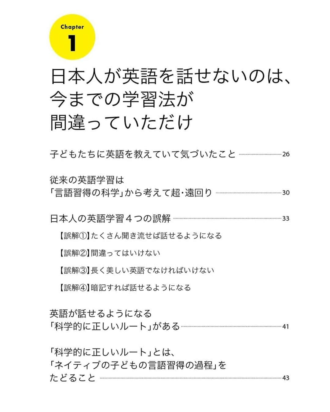 小林マイカさんのインスタグラム写真 - (小林マイカInstagram)「実はこう見えてアメリカに5年ほど住んでたんですよね。。 でも英語全く勉強せずに、ボディーランゲージとテンションで乗り切ってしまうというダメな学生でした🥹 なので復習するためにも最近この本を読んでます！著者のちぐささんはYouTubeでも英語講師として活躍していて、彼女が提案する2語トレは英語脳を土台から作ってくれる新しいメソッドらしく、はるな愛さんやロンブーの淳さんもYouTubeで挑戦してるらしい！ ちぐさ先生のYouTubeもあわせて見るのおすすめ👀 これで英語思い出してグローバルなマイカになっていきたいと思います！ 時間の無い人達にうってつけな本です✨  PR @nextep #英語学習 #英語学習法 #日常英会話 #ゼロから始める英会話 #2語トレ」5月9日 12時15分 - maika.kob