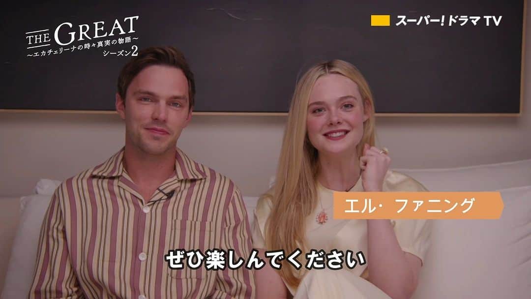 スーパー！ドラマTVのインスタグラム
