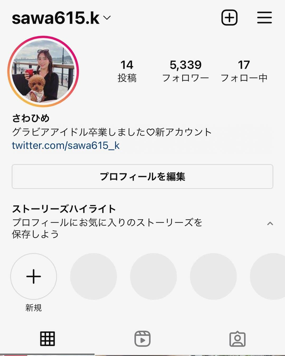 南沙羽のインスタグラム：「#フォローミー  #followｍe」