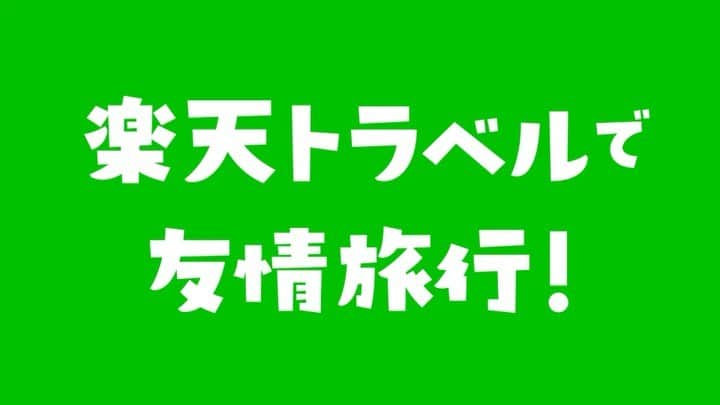 高城れにのインスタグラム