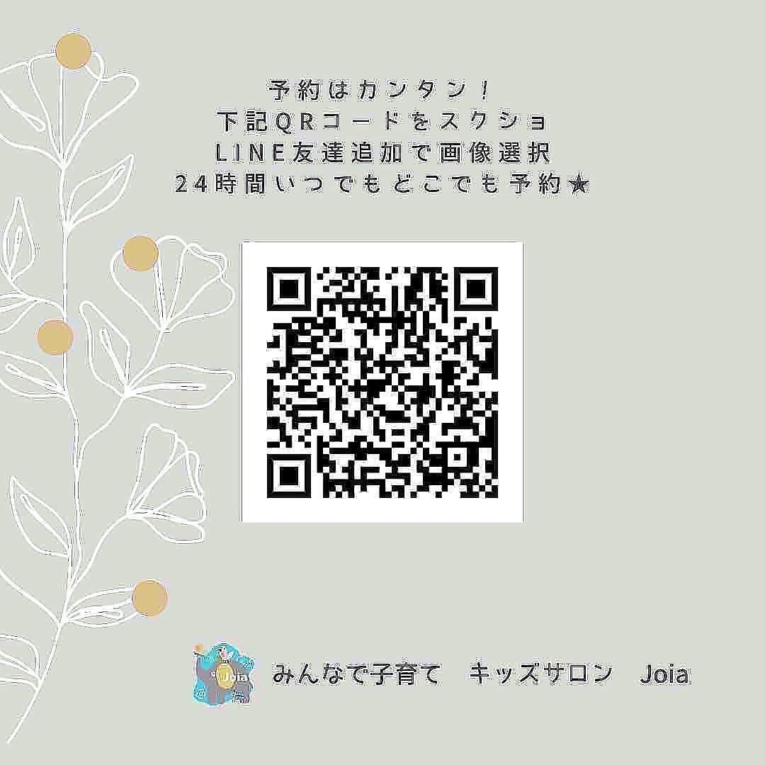 爲我井あゆみさんのインスタグラム写真 - (爲我井あゆみInstagram)「お水をはかるのも 学びの一つです☺️  大人は当たり前の 注ぎ口も 子どもたちにとっては 初めて知る学びです！  注ぎ口を使わず 横からじゃーっとするのは 知らないから当然！ 一緒に学んでいこうね☺️  #joiasmilediary  #一時預かり保育 #託児 #保育 #アフタースクール　 #プレスクール #食べず嫌い #好き嫌い　 #離乳食 #幼児食 #育児奮闘中 #子育て世代 #子どものいる暮らし #子育てママと繋がりたい #みんなで子育てキッズサロンジョイア #柏の葉」5月9日 17時31分 - ayumi_tamegai