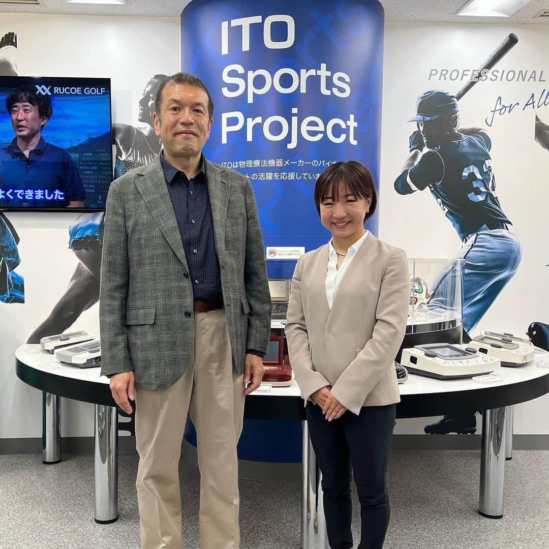 寺本明日香のインスタグラム：「伊藤超短波株式会社 本社に ご挨拶させていただきました。 長くに渡り大変お世話になりました。 10年以上前にお母さんが繋がって少しご縁があり、 そして、2年前アキレス腱切った時も、ミキハウスの野村さんを通じて スピーディーに治療機を対応して下さりました。 治療機器と引き換えに 次は美容機器のサポートをいただきました🥹 ありがとうございます✨ #伊藤超短波」