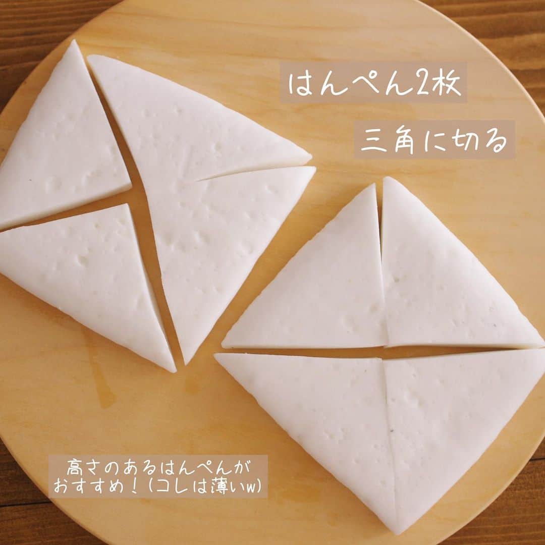 rinaさんのインスタグラム写真 - (rinaInstagram)「【レシピあり▷▶▷スワイプ】 #はんぺんの磯辺揚げ紅生姜マヨディップ 。  ナイスコンビ‼️コレ大好きです。  お店で食べて美味しかったやつを作ってみました。はんぺんの種類や厚さによってむっちり感ふんわり感変わるんですが、それぞれの良さあるんでなんでもOK。多分。(雑) 今回は1枚88円のやっすいやつです。十分美味しい。  むちふわはんぺんにカリッと磯辺が美味しいのはもちろん、紅生姜マヨがコレまた合うんですよ。乾杯案件。おかわり多発。 普通に塩やお汁で食べるのも美味しいです。よかったらぜひ！  ーーーーーーーーーー  2人分 (サイドで4人分)  •はんぺん…2枚 ●青のり…大1 ●薄力粉…大3 ●片栗粉…大2 ●水…大4 ●塩…ひとつまみ •サラダ油…適量 ○紅生姜…25gくらい ○マヨネーズ…大2〜 ○砂糖…小1  ①はんぺんを三角に切る。  ②●混ぜて(混ざり切らずでOK)はんぺんに絡める。  ③フライパンにサラダ油5mmくらい注ぎ中火にかけ、はんぺんを揚げる。(磯辺ごろも手でペッタペタにくっつける感じでOK。)  ④両面カリッと焼けたら油切って、○混ぜたディップ添える。  ーーーーーーーーーー  今日もかんぱーい◎！  ．」5月9日 20時52分 - rina_kitchen