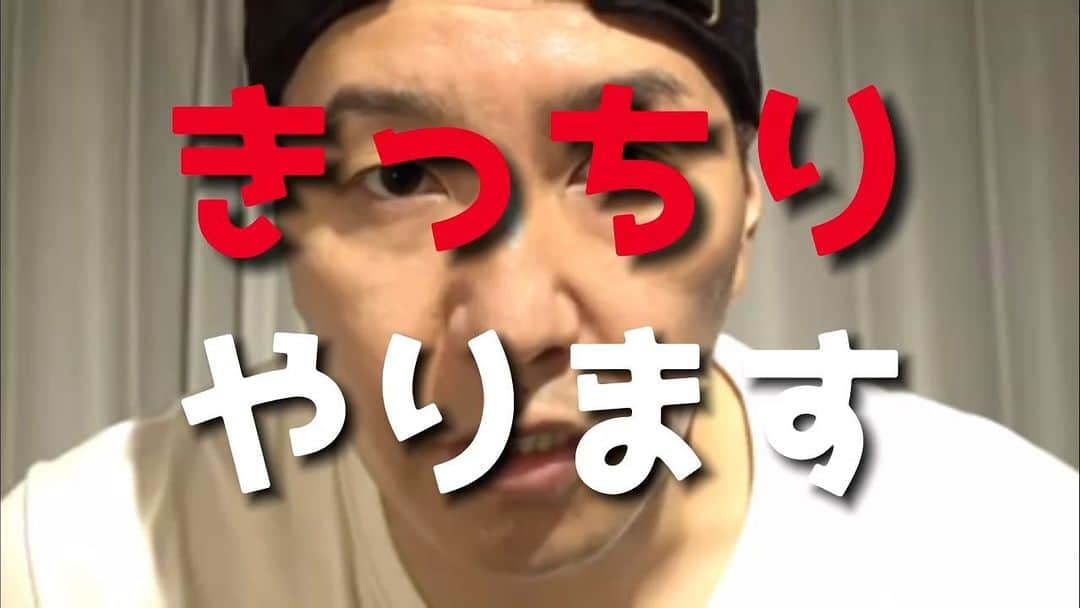 長田庄平のインスタグラム：「きっちりやります‼️  フル☟ https://youtu.be/Aw8KTfJo4N0  #きっちりやります #西山ニーシーch #チョコレートプラネット」
