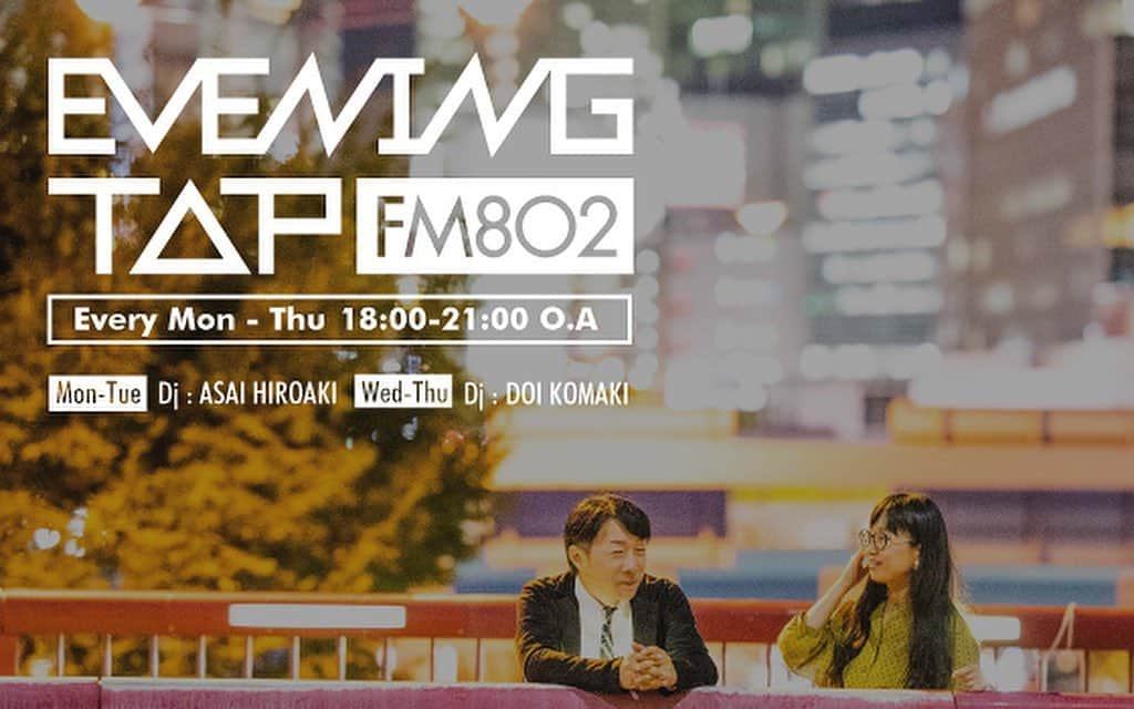 レキシのインスタグラム：「. 本日より3日間、FM802「EVENING TAP」にてレキシのコメントがオンエアされます！ 19時台の「今日のお疲れ当番」コーナーに登場です！ チェックよろしくお願いします♪  ■FM802「EVENING TAP」 放送日時：5月10日(火)・11日(水)・12日(木) 18:00〜21:00 ※19時台にコメント出演予定 https://funky802.com/et/ . . . #レキシ #レキシチ #FM802 #802TAP #今日のお疲れ当番」