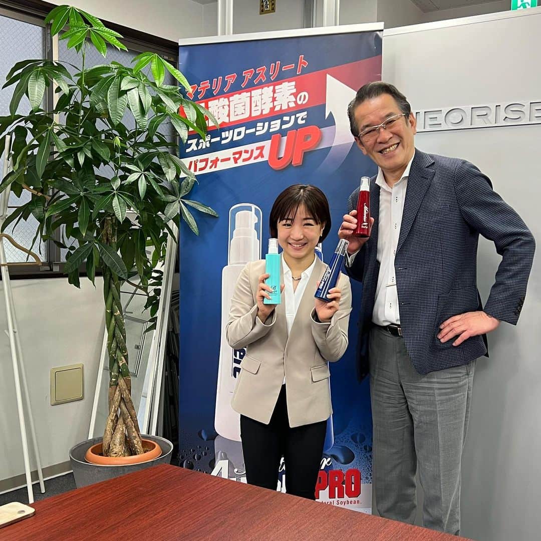 寺本明日香のインスタグラム：「日本ネオライズ 様 元専属トレーナーの森岡先生と ご挨拶へ行ってきました🙇‍♀️ 橋本社長にはよく町田の 一頭両騨という焼肉屋に連れてってもらいます☺️ 今回も🍽 マテリア商品、サプリメントのご提供🙇‍♀️ ありがとうございます！！ @materiar_neo  @materiar_athlete  @materiar_refle」