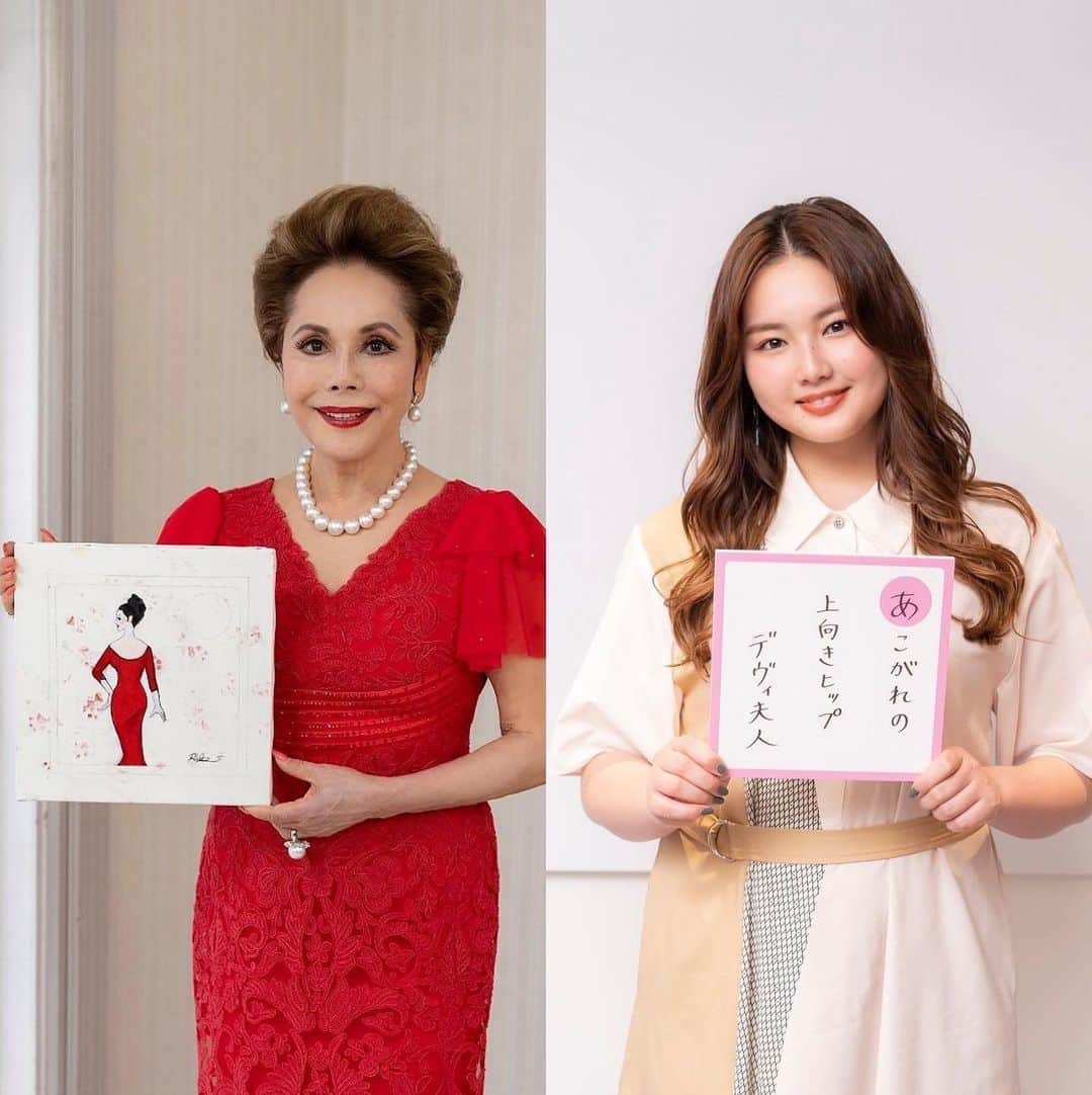 箭内夢菜のインスタグラム：「お知らせです︎☺︎  私がお手伝いさせて頂いた、 ワコールさんの　 #重力から守るボディケアかるた　 が公開されました！！   『重力がかからない、バストはない』 ということをみなさんは知っていますか？ 私は バストの『重力』についてあまり考えたことがなかったです🫢   この「重力から守る ボディケアかるた」は、 日常のどんなシーンやポーズで私たちのからだに重力がかかっているのか楽しみながら学べるかるたなんです︎☺︎   重力に負けない『バストケアBra』、 重力に負けない『ヒップケアガードル』、 『ナイトアップブラ』という3つの商品を題材に、 デヴィ夫人が 描き下ろした絵を元に、私が五七五を考えさせて頂きました😊  いつもイッテQの出川女子会で一緒にロケをしているデヴィ夫人と、お仕事ご一緒させて頂けて本当に光栄でした✨  デヴィ夫人はいつどんな時でもお綺麗で、キュッと引き締まったボディに本当に憧れます🥺 夫人の絵もお上手で、素敵で驚きました😳  今回のワコールさんの新作ブラやガードルも実際に着用させて頂いたのですが、本当に着け心地がよすぎて 今でもほとんど毎日着けています😳 重量に負けないナイトアップブラも、今までずっと自分に合うナイトブラを探し求めていたので やっと出逢えた🥹という感じです笑  ヒップケアガードル も、今までガードルを手に取って購入することはなかったので、初めての着用だったのですが キュッとヒップが常に上がっている感覚があるし、安心感もありました☺️  詳しくはインタビューでもお話させて頂きました︎☺︎ かるた制作の裏話などもお話していますので  是非特設サイトでご覧ください！！  https://www.wacoal.jp/morebodycarekaruta」