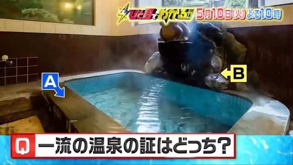 のインスタグラム：「間際のお知らせですが、この後すぐです！！！」