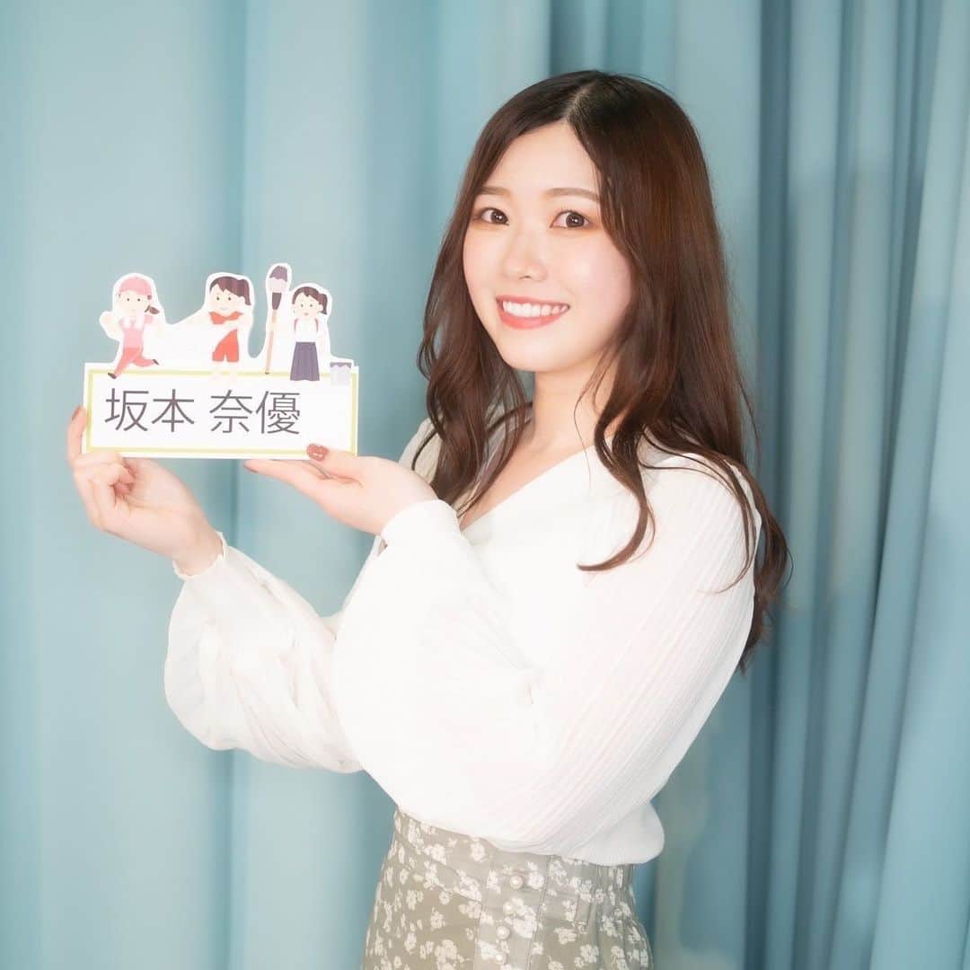 坂本奈優のインスタグラム：「♡♡♡ ⁡ 初出演の#geeupsprout がYouTubeでアーカイブされたので是非ご覧下さい〜〜！！！🌿 ⁡ すごく楽しい時間を過ごせました‪𓂃 𓈒𓏸 ⁡ ⁡ #セントフォーススプラウト #centforcesprout」