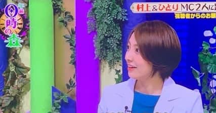 山名裕子のインスタグラム：「. 0時の森 ご視聴いただいた方 ありがとうございました  お時間が限られており お伝えできないことも 多くありましたが  カテゴライズは 自分を知るため 対処法を探すため 環境を整え少しでも生きづらさを軽減するため さまざまな違いを認め合うため にするものです  チェックリストに当てはまっても、他に原因があるケースも少なくありませんのでまずは専門家に相談することから始めてみてくださいね  エネルギーをいただけた現場でした ありがとうございました  #0時の森 #日本テレビ #感謝 #コミュニケーション心理学 #対人関係心理学」