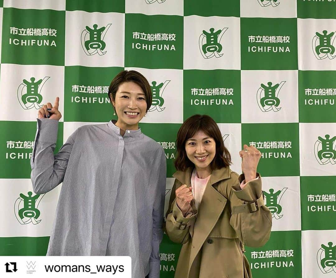 潮田玲子さんのインスタグラム写真 - (潮田玲子Instagram)「昨日は船橋市立船橋高等学校の体育科の三年生へ向けてセミナーを行いました😊 男子が7割女子が3割ということで、女性の身体のことばかりではなかなか響かないですし、男女共通して言えることや、それぞれのコンディションに向き合う時間となるようお話しさせて頂きました！ とはいえ男性にこそ理解してもらいたい事でもあるので、お話できて良かったと思うし何よりみんな熱心に聞いてくれて嬉しかったです🙋‍♀️🙏 わかりやすかったですという感想も聞けてホッとしました😊 市船の皆さんありがとうございました😊 市船が母校である @masushima_tatsuyaにも男性や指導者が知ることの意味など話してもらいました🙋‍♀️☝️ @kanochan715 と @reikoshiota_official は現場にて。 @maimai.47 @aisugiyamaofficial はオンラインでの参加となりました。  ありがとうございました🙇‍♀️🙏  #womansways #船橋市立船橋高等学校  #体育科 #3年生」5月11日 7時04分 - reikoshiota_official