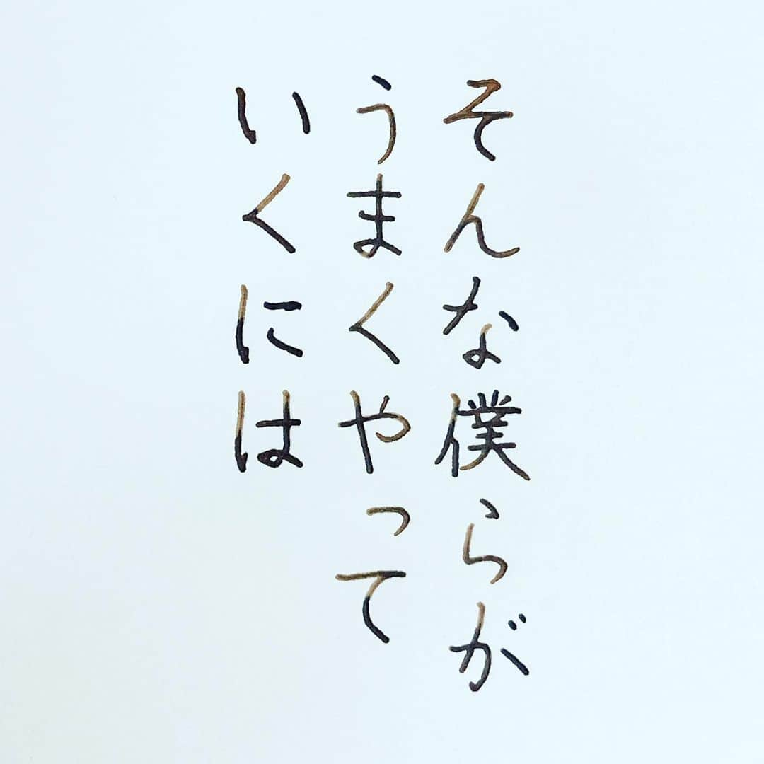 NAOさんのインスタグラム写真 - (NAOInstagram)「#小池一夫 さんの言葉  ＊ ＊ 想像力を磨こう✨✨ 気の利いた事をする以前に 他人に対して嫌な思いを させないように心がけたい と思う今日この頃 ＊ ＊  #楷書 #想像力  #漢字 #相手 #時間 #大切 #人生　#関わり #自分 #人間関係  #想像力の欠如  #大切 #ツイッター  #名言  #手書き #手書きツイート  #手書きpost  #手書き文字  #美文字  #japanesecalligraphy  #japanesestyle  #心に響く言葉  #格言 #言葉の力  #ガラスペン  #ペン字  #文房具  #字を書くのも見るのも好き #万年筆」5月11日 7時25分 - naaaaa.007