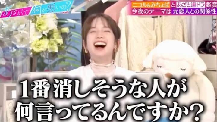 弘中綾香　ファンアカウントのインスタグラム