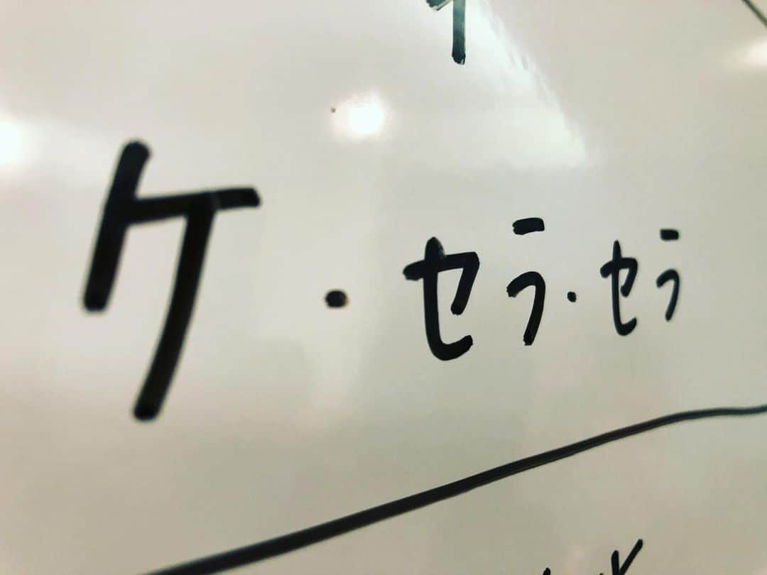 真戸原直人のインスタグラム：「#昨日　#朝からリハーサル　#5月21日　#結成記念　#アンダーグラフ　#ほとんどがインディーズの頃の　#思い出が溢れます　＃ケセラセラやるか！？」