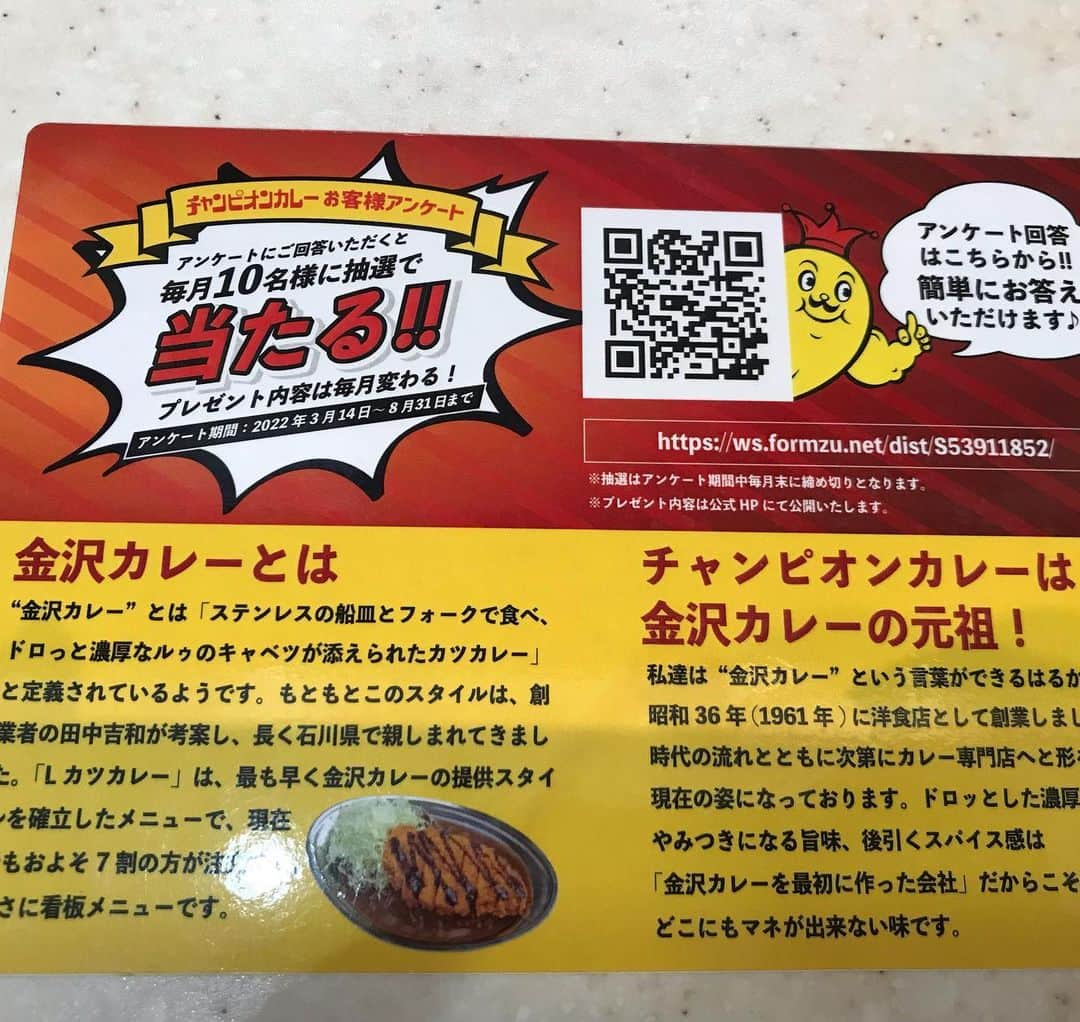 越川優さんのインスタグラム写真 - (越川優Instagram)「故郷 石川県金沢市 に帰ってきました😌  引退のご報告を、恩師や、後援会の方々へ🙇‍♂️  今回、あんまり時間なくて、まだまだ行きたいところ、行かなきゃ行けないところに行けなかったけど、また時間作って戻ってこようと思っています😊  金沢はゴールデンウィークを終えても、観光しに来られる方もまだまだいらっしゃいました😊  たくさんの方々に、金沢の良いところに触れてほしいな😌  #越川優  #いしかわ観光特使  #石川県  #金沢市  #金沢駅  #鼓門  #グルメ  #金沢グルメ  #カレーのチャンピオン  #チャンカレ  #金沢カレー  #元祖  #恩師  #角雅也  #いろいろな後輩」5月11日 11時35分 - yu_koshikawa