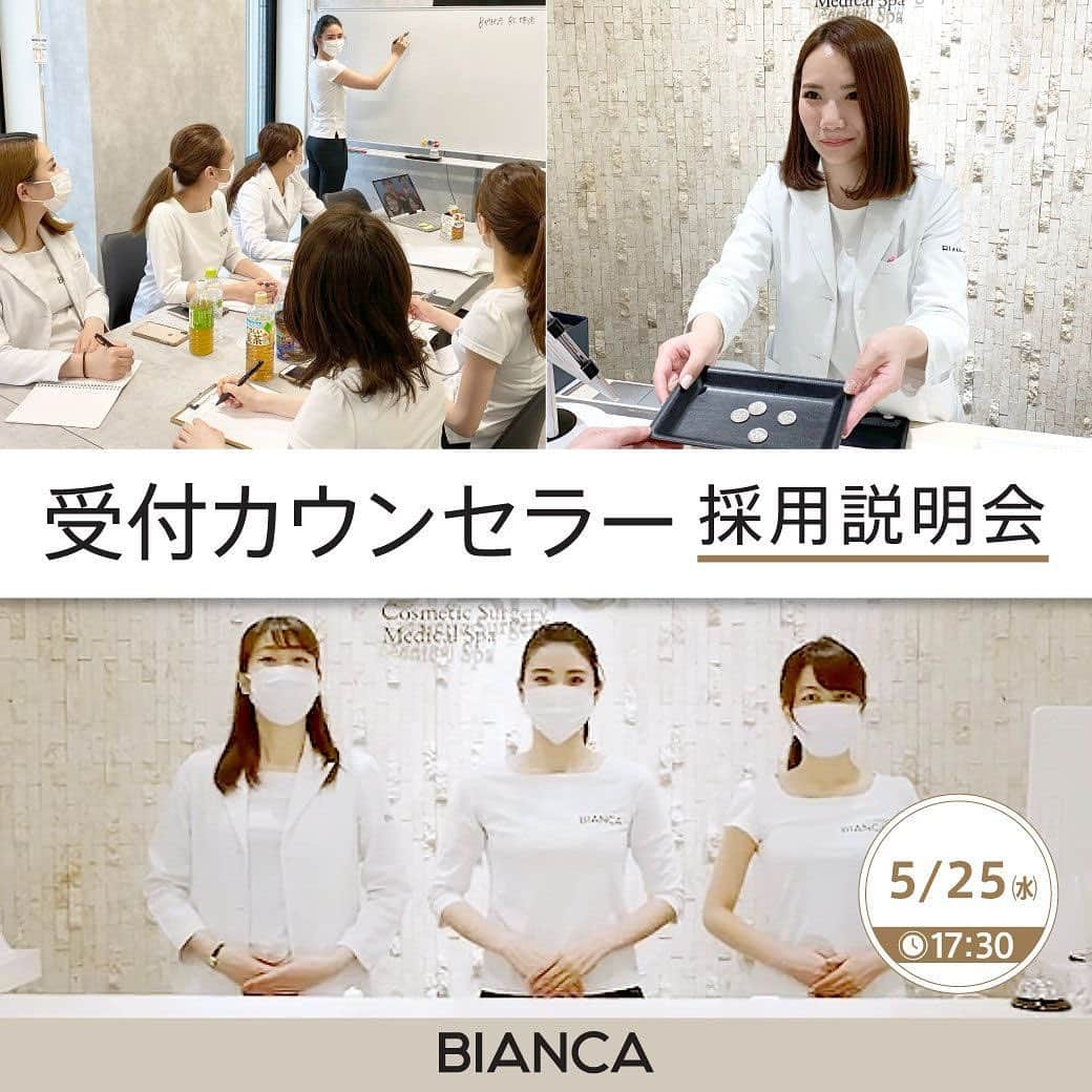 辻沢由有（BIANCA CLNIC 表参道院 院長）のインスタグラム