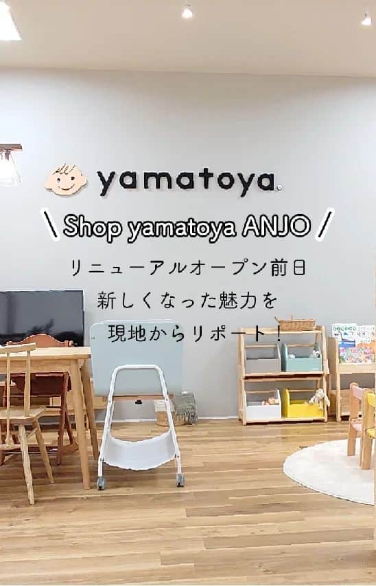 yamatoya(ベビー・キッズ家具の大和屋) のインスタグラム