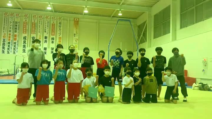 五島誉博のインスタグラム：「NHK杯に向け出発しました🏃🏻  今週は子供達の大会と同じ時期に大会になってしまい最後までサポート出来なかったのは残念でしたが、今までやってきたことを出し切って怪我なく終わってくれることを願ってます😌💪🏻  そして長く見てきた子が今週の大会で選手コースに上がり、育成での練習を最後まで見れなくて残念で寂しい気持ちもありますが、ここからがスタートなので引き続き頑張ってくれること先生は応援してます😊  今までついてきてくれてありがとう😌 選手でも頑張って先生も負けずに頑張ります😎💪🏻  動画ありがとうございました🙇🏻‍♂️🙇🏻‍♂️ 幸せ者です☺️」