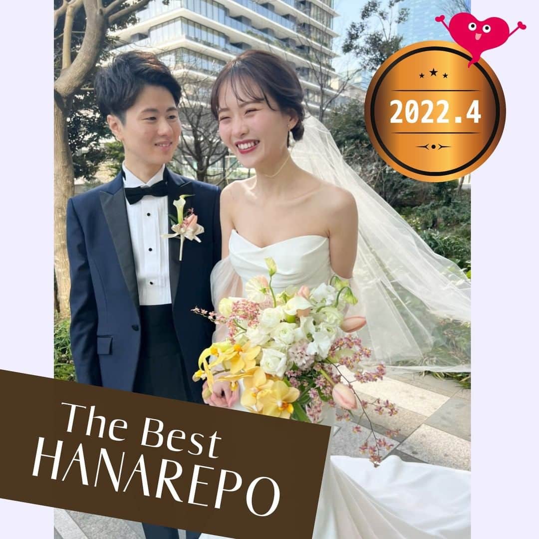 Wedding Park 公式のインスタグラム：「👑2022年4月のベストハナレポ💐  こんばんは！ウエディングパークのハナレポ編集部です💁‍♀️  2022年4月の #ベストハナレポ は  @hkr_17_wd  さんです✨  おめでとうございます！🎉  ハナレポのタイトルは『Natural urban wedding 』。  『今までお世話になった、 大切の方々に見守られながら、誓いを立てることができ 感慨深い思いでいっぱいになりました。 大好きな友達を目にした瞬間、涙が溢れました。  あっという間の一日でしたが、 人生で最高に幸せな1日になりました。  友人ゲストや親戚から、 「最高だった」とのお言葉をいただいたときは、 準備を頑張ってきて良かったなと思いました。  そんなおふたりの想いが詰まった結婚式の魅力を、 紹介させていただいています❤︎ ぜひ見てみてください👰 https://www.weddingpark.net/magazine/8962/ ※もしくは「ウエディングパークマガジン」でGoogle検索！  ーーーーーー  💡この結婚式場を詳しく アンダーズ 東京（Andaz Tokyo）（東京都） https://s.weddingpark.net/00001b59/  💐この結婚式を詳しく 式場決定の決め手から、 準備の実例までまるごとチェック✍ ▽ @hkr_17_wd さまのハナレポ！ https://s.weddingpark.net/hanarepo/11546/  ーーーーーー #ベストハナレポ にエントリーしよう👑  @weddingpark をフォロー ＋#ベストハナレポ をつけて 投稿してください♡  ベストハナレポに選ばれた花嫁さまは 月末に表彰投稿をさせていただいています♩  たくさんのご参加お待ちしています！  ーーーーーー #プレ花嫁 #式場探し  #ウエパ #ウエディングパーク #ハナレポ #結婚式準備レポ #東京花嫁 #東京結婚式場 #アンダーズ東京  #会場装花 #結婚式テーマ #挙式ヘア #花嫁ヘア ーーーーーー」
