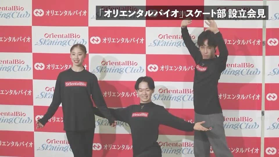 テレビ朝日フィギュアスケートのインスタグラム